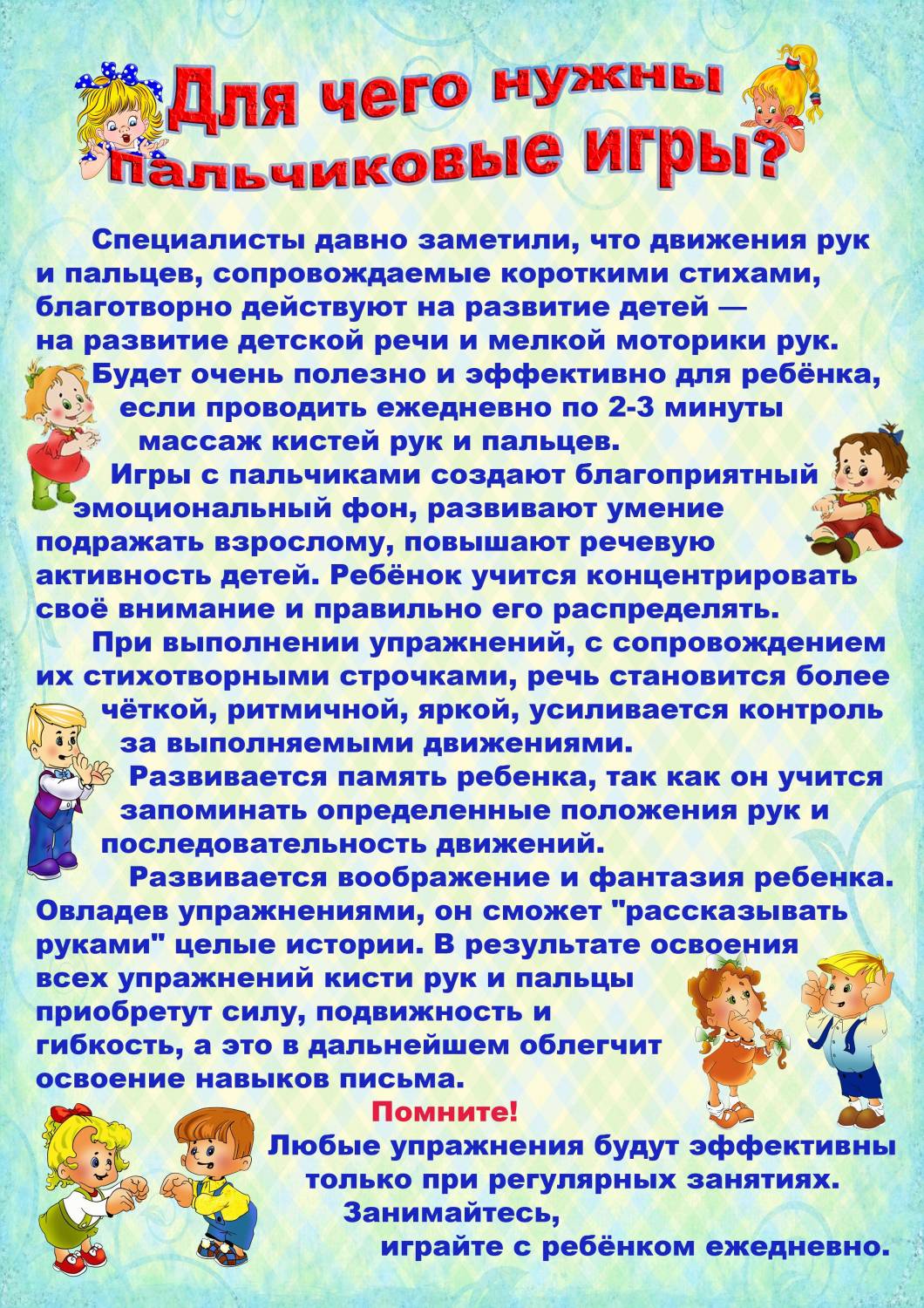 консультация 